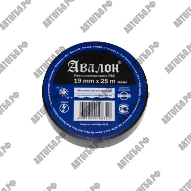 Изолента 19мм x 9,1м ABRO